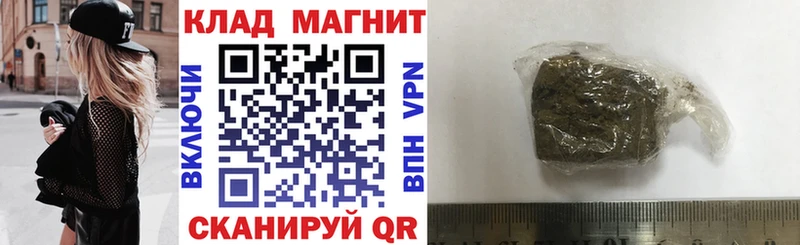 Наркошоп купить Галлюциногенные грибы  КОКАИН  ГАШ  Меф мяу мяу  Каннабис  Городище