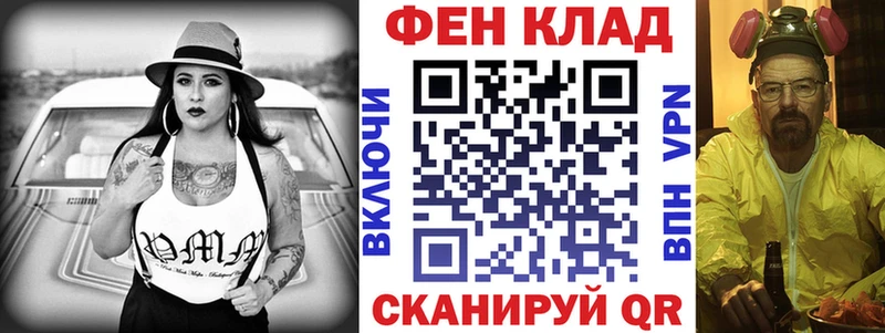 АМФ 97%  Купить закладки  Городище 