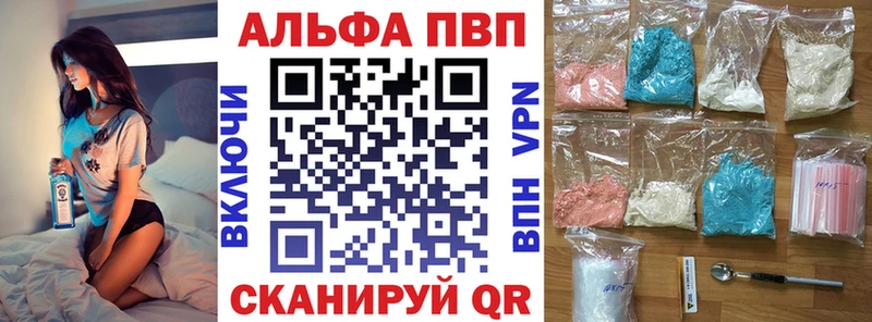 Купить  Городище  Alpha-PVP мука 