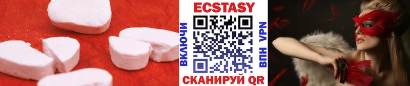 Купить  Городище  Ecstasy диски 