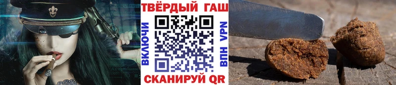 Купить закладки  Городище  ГАШИШ 40% ТГК 