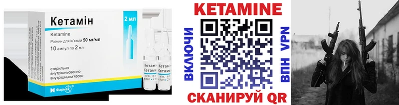 Купить где  Городище  КЕТАМИН ketamine 