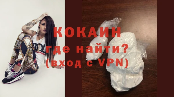 мескалин Алексин