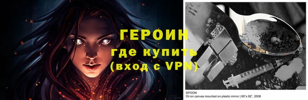 мескалин Алексин
