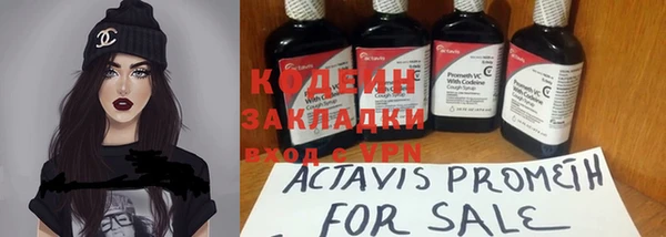 мескалин Алексин