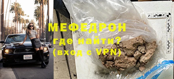 мескалин Алексин
