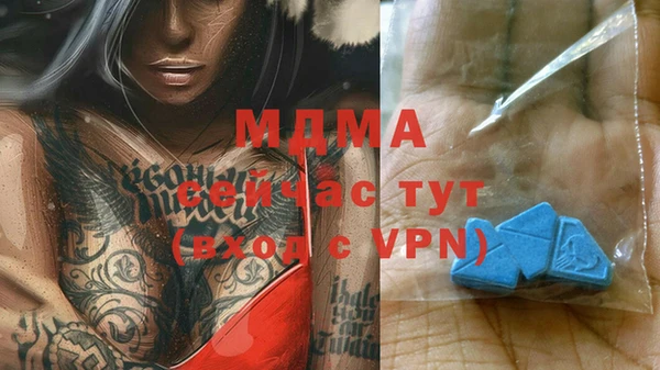 мескалин Алексин