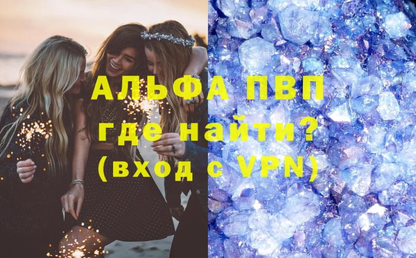 мескалин Алексин