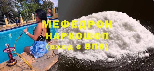 мескалин Алексин