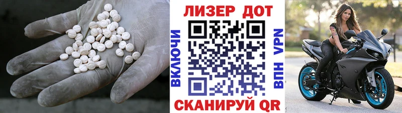ЛСД экстази кислота  Купить  Городище 