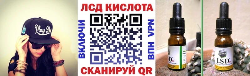 Марки N-bome 1,8мг  Купить  Городище 