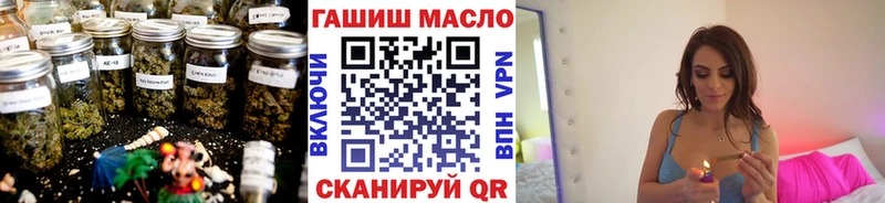 Купить  Городище  Дистиллят ТГК концентрат 